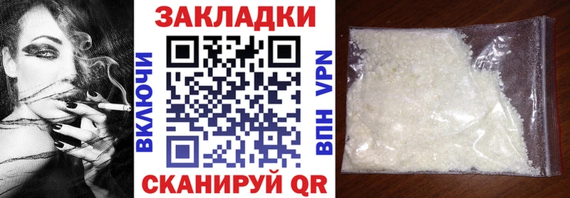 Купить ГЕРОИН APVP ГАШ МЕФ Марихуана Новоаннинский