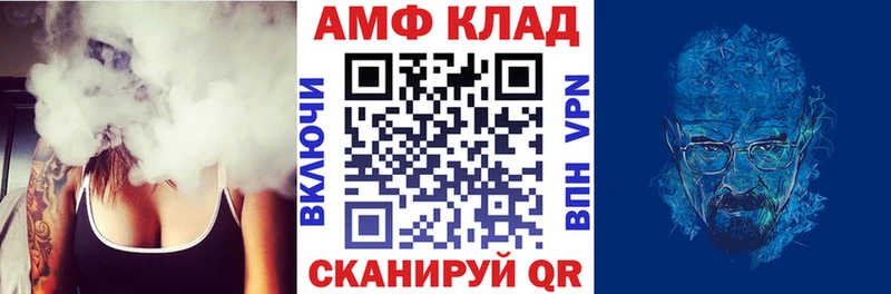 Купить закладки  Новоаннинский  АМФ Premium 