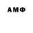 Амфетамин Premium Nano Mehanik