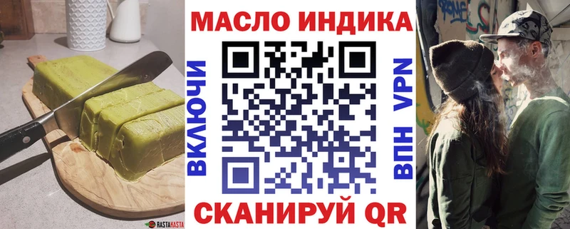Купить  Новоаннинский  Cannafood конопля 