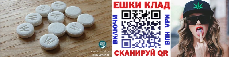 Купить  Новоаннинский  Ecstasy 250 мг 