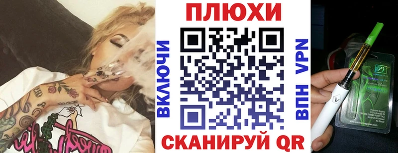 Купить закладки  Новоаннинский  ГАШ убойный 