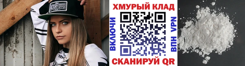 Героин герыч  Купить где  Новоаннинский 