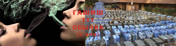 дистиллят марихуана Зеленокумск