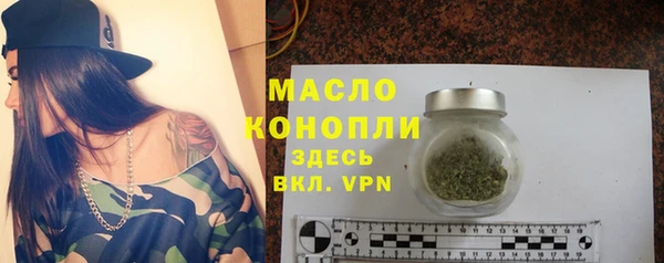 дистиллят марихуана Зеленокумск