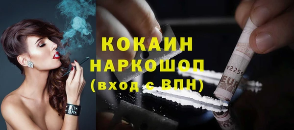 кокаин Зеленодольск