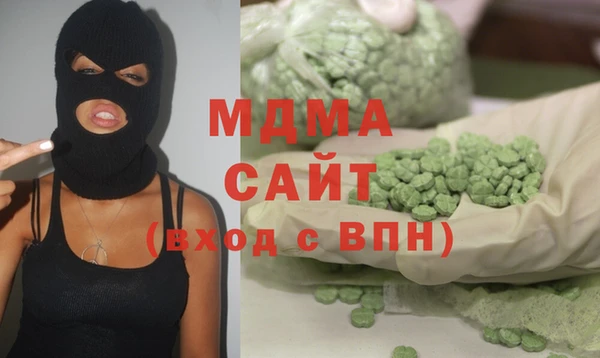 амф Инта