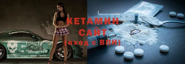 кокаин Зеленодольск