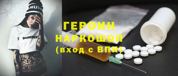 дистиллят марихуана Зеленокумск