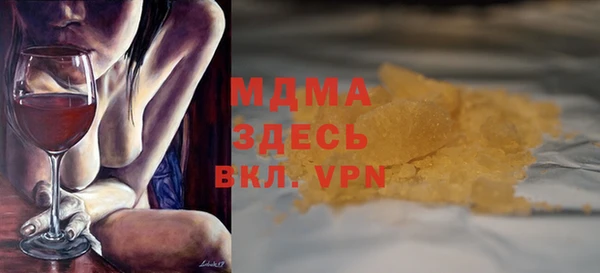 кокаин Зеленодольск