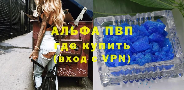 кокаин Зеленодольск
