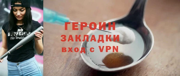 дистиллят марихуана Зеленокумск