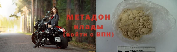 кокаин Зеленодольск