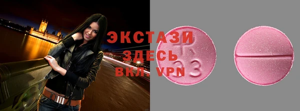 дистиллят марихуана Зеленокумск