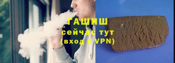 дистиллят марихуана Зеленокумск