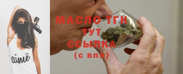 дистиллят марихуана Зеленокумск