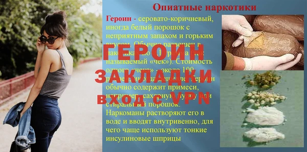 дистиллят марихуана Зеленокумск