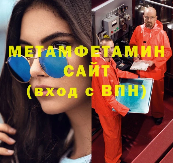 кокаин Зеленодольск