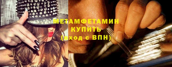 дистиллят марихуана Зеленокумск
