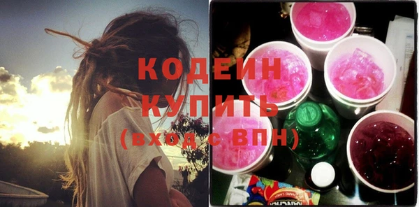 кокаин Зеленодольск