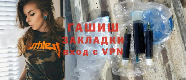 кокаин Зеленодольск