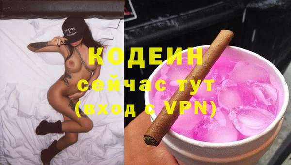 наркотики Иннополис
