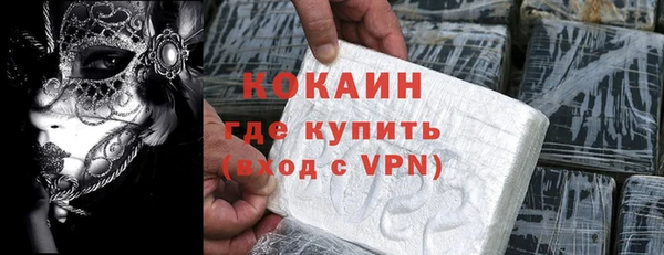 дистиллят марихуана Зеленокумск