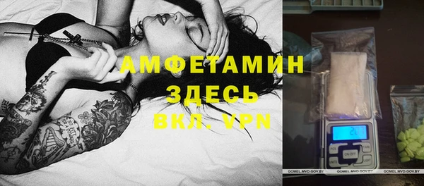 кокаин Зеленодольск