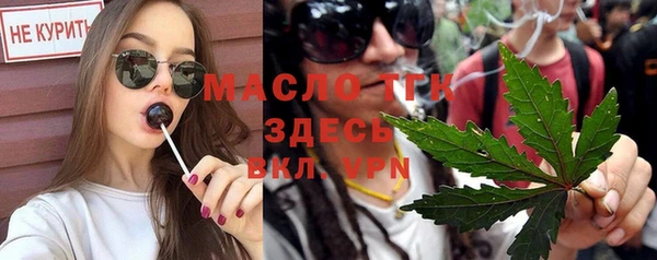 кокаин Зеленодольск