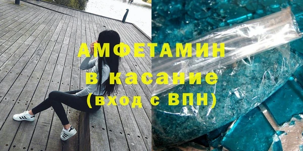 кокаин Зеленодольск