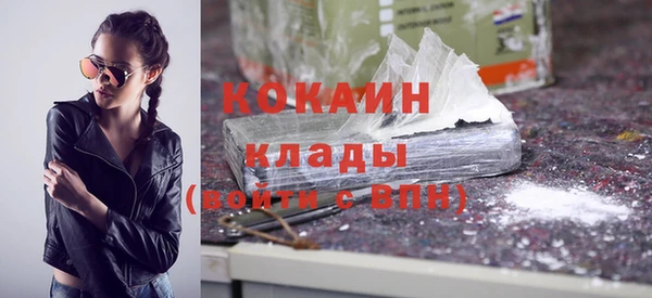 кокаин Зеленодольск