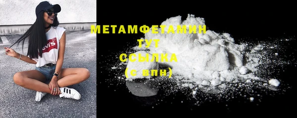 дистиллят марихуана Зеленокумск