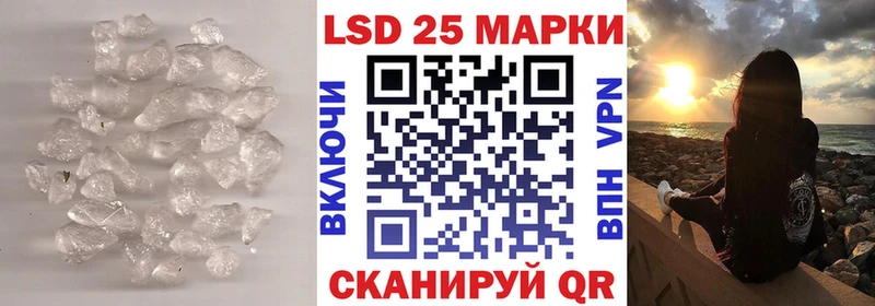 Купить  Новоаннинский  LSD-25 экстази ecstasy 