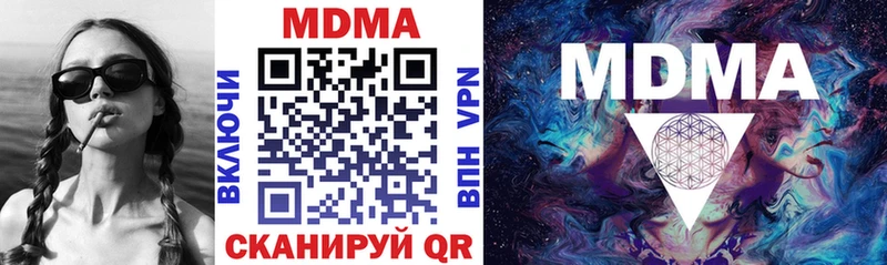 МДМА crystal  Купить закладки  Новоаннинский 