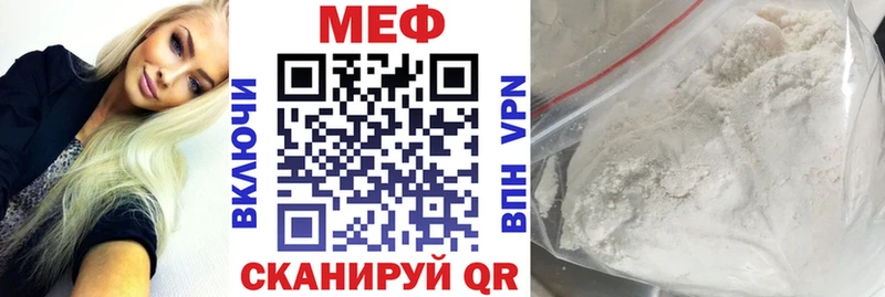 МЯУ-МЯУ VHQ  Купить закладки  Новоаннинский 