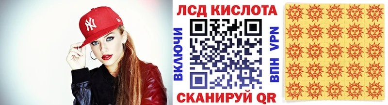 Марки 25I-NBOMe 1,5мг  Купить где  Новоаннинский 