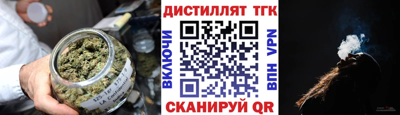 Купить где  Новоаннинский  ТГК жижа 