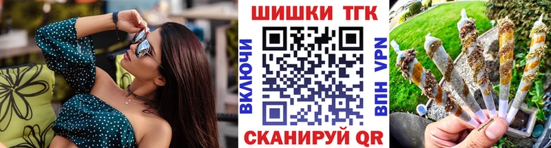Купить закладки  Новоаннинский  Канабис планчик 